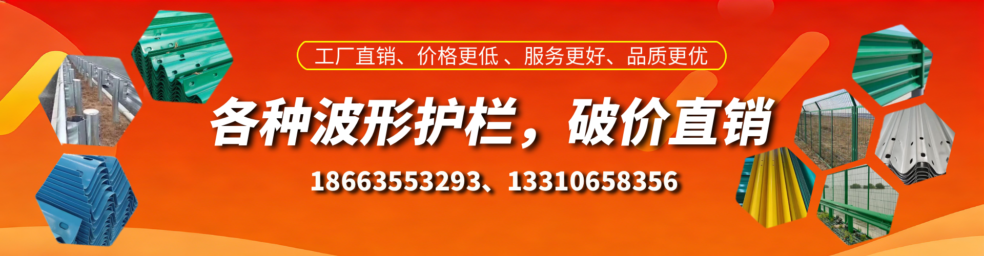 磁县波形护栏厂家